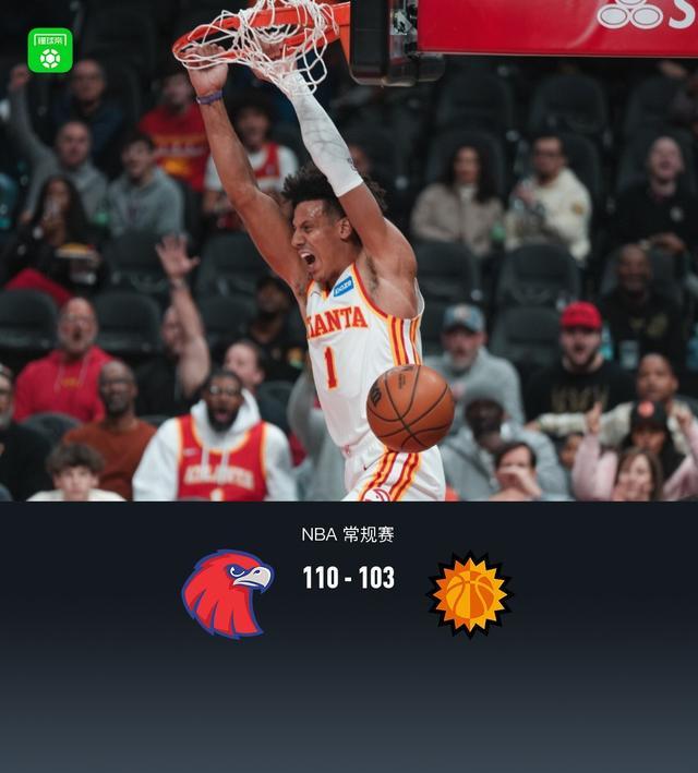 博鱼体育app下载-老鹰110-103射落太阳，杰伦-约翰逊23+18+9，布克伤退砍31分